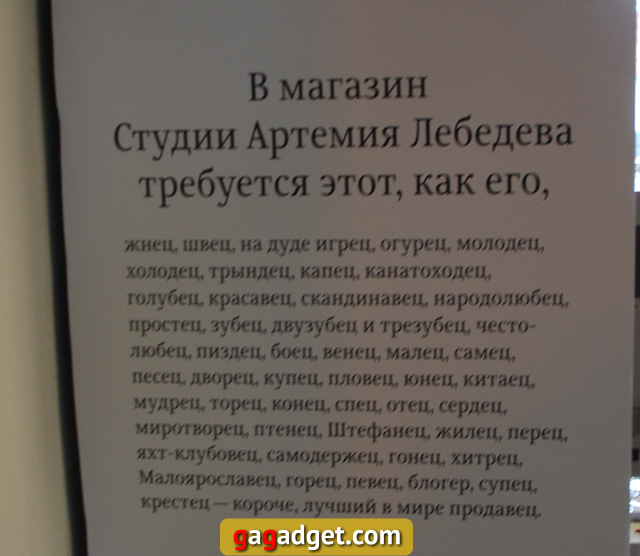 Яндекс изнутри своими глазами: экскурсия в московский офис -37