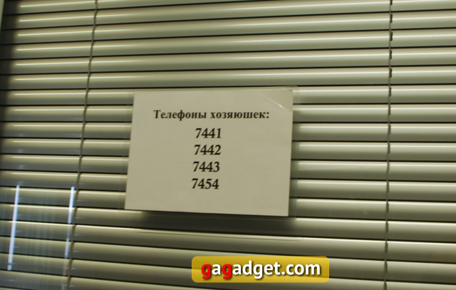 Яндекс изнутри своими глазами: экскурсия в московский офис -38