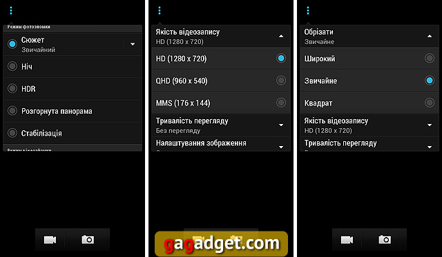 Обзор HTC Desire 600 с двумя активными sim-картами-18