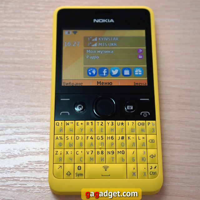 Обзор Nokia Asha 210 Dual Sim-3