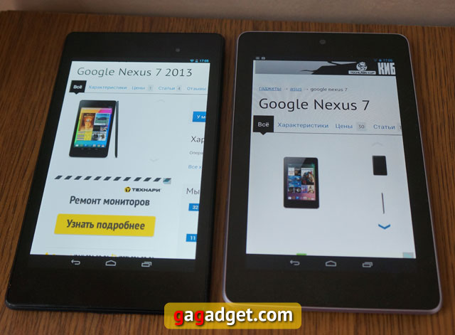 Обзор Nexus 7 2 поколения: новый эталон-10