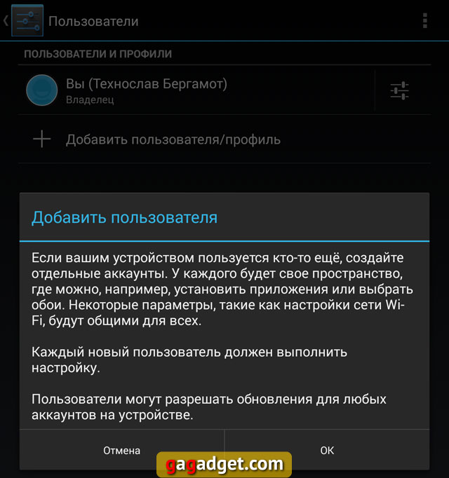 Обзор Nexus 7 2 поколения: новый эталон-37