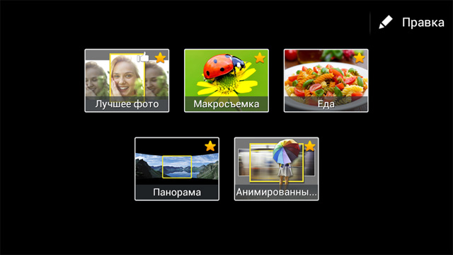 Фотографические функции Samsung Galaxy S4 Zoom (видео)-6