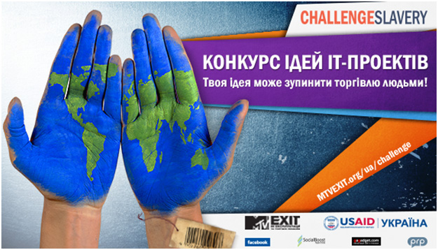 Определились победители конкурса IT-проектов по борьбе с современным рабством Challenge Slavery