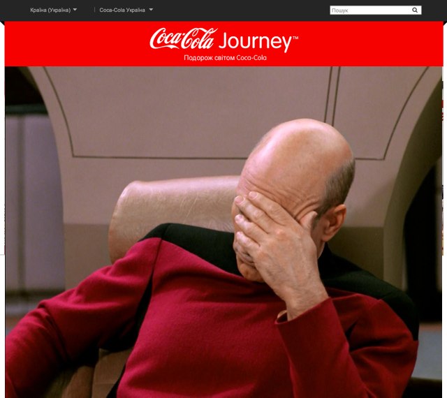Coca Cola Journey: корпоративный сайт превращается в... что? (обновлено)