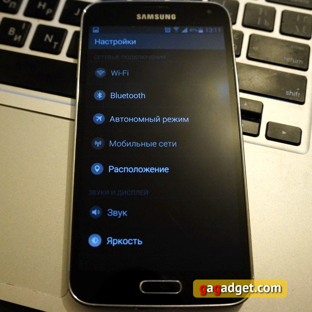 Освоение Samsung Galaxy S5. День 21: экстренный режим-2