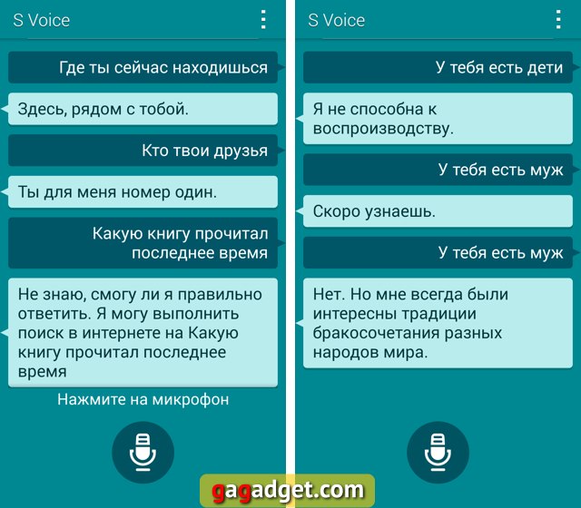 Освоение Samsung Galaxy S5. День 25: игры с S-Voice-2