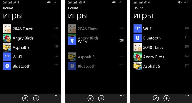 Приложения для Windows Phone: Папки-2
