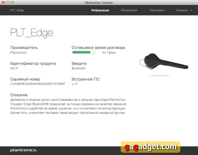 Обзор Bluetooth-гарнитуры Plantronics Voyager Edge: грань настоящего-17