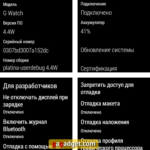 Сделано на Android: обзор часов LG G Watch-17