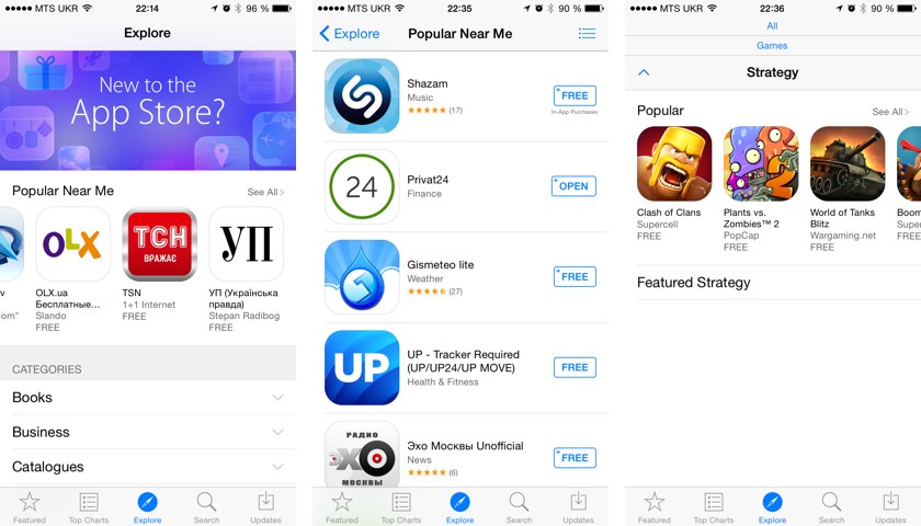 Первое знакомство с iPhone: впечатления от App Store-2