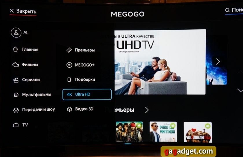 Прогресс не остановить: как я смотрел фильмы в UltraHD на телевизоре Samsung-4