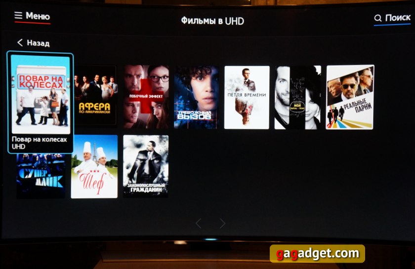 Прогресс не остановить: как я смотрел фильмы в UltraHD на телевизоре Samsung-3
