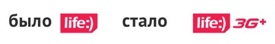 Киевстар меняет свой логотип на 3G (обновлено)-5