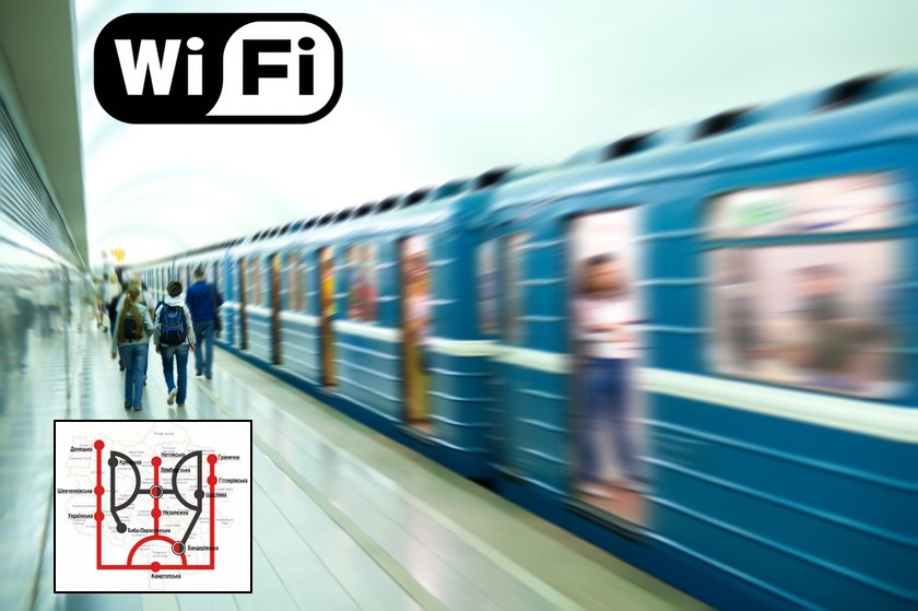 В Львовском метро появился Wi-Fi