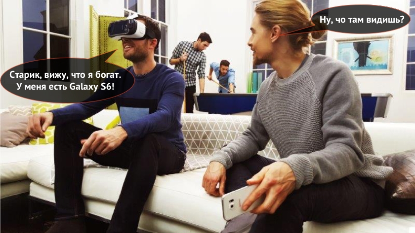 Samsung начинает продажи Gear VR для Galaxy S6/S6 edge с ценником 7000 гривен