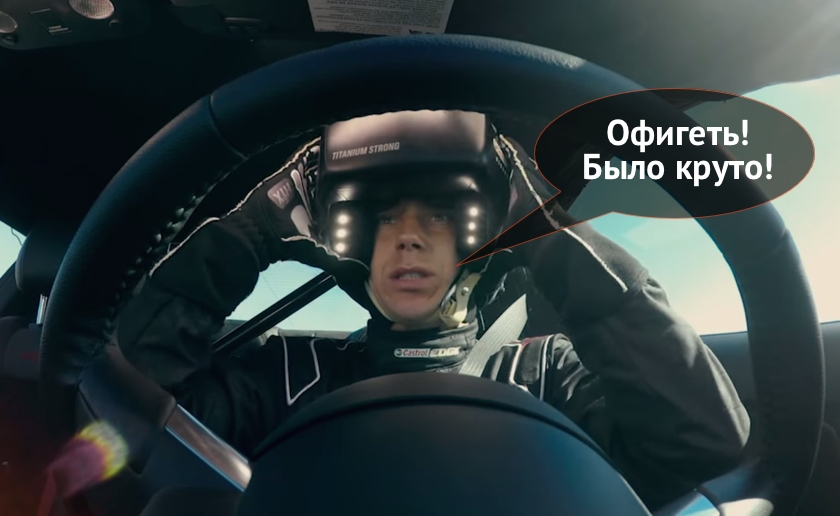 Безумный дрифт: гонщик за рулем в шлеме Oculus Rift (видео)-3