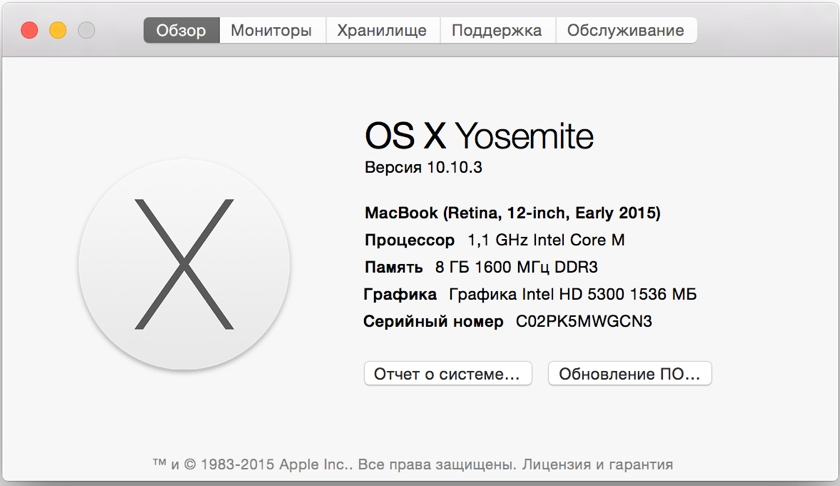 Есть ли жизнь без USB? Две недели c новым MacBook-13