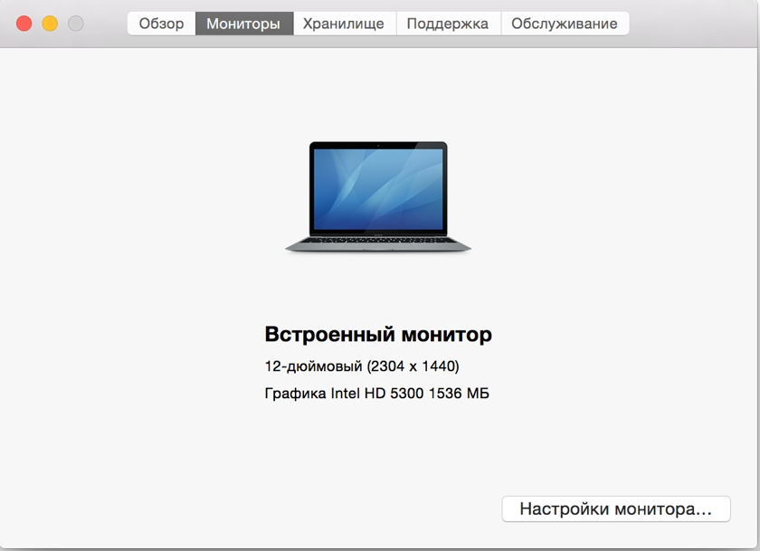 Есть ли жизнь без USB? Две недели c новым MacBook-12