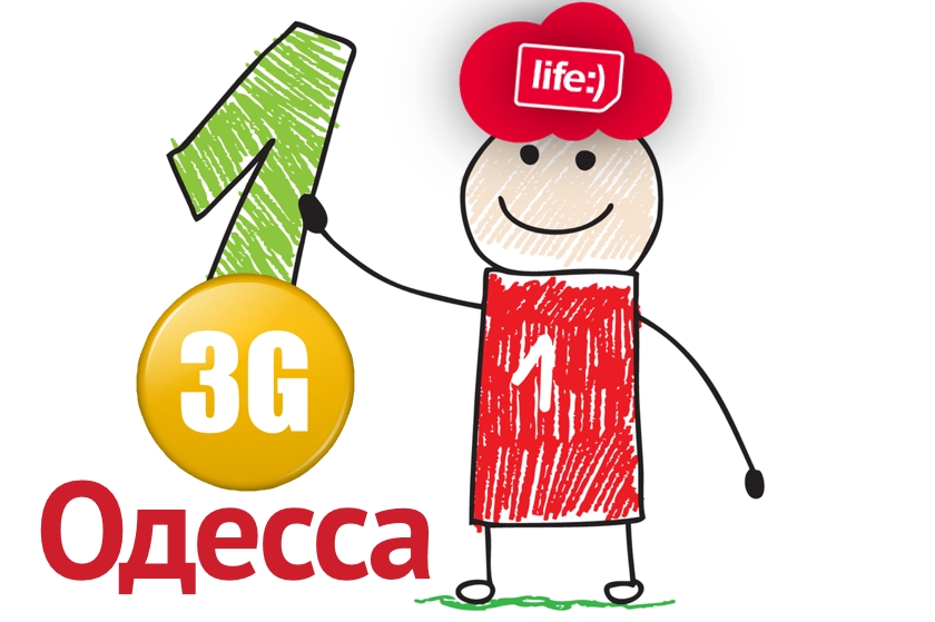life:) запустил сеть 3G+ в Одессе