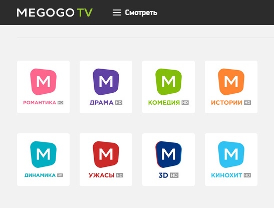 Megogo запускает 8 интерактивных каналов на основе своей видеотеки-2