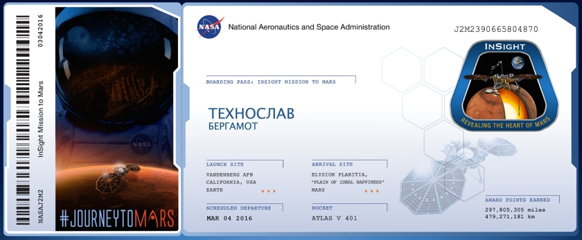 NASA раздает билеты на Марс на своем сайте-2