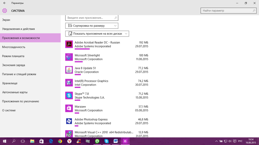 11 важных отличий Windows 10 от Windows 8-4