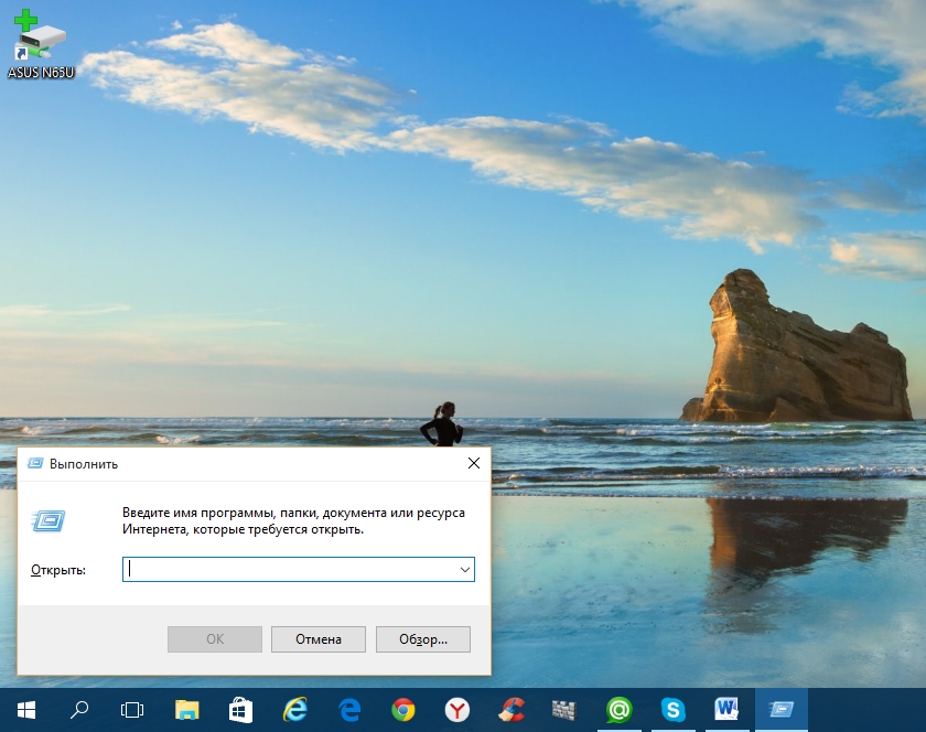 Windows 10: работа над ошибками или снова за старое?-4