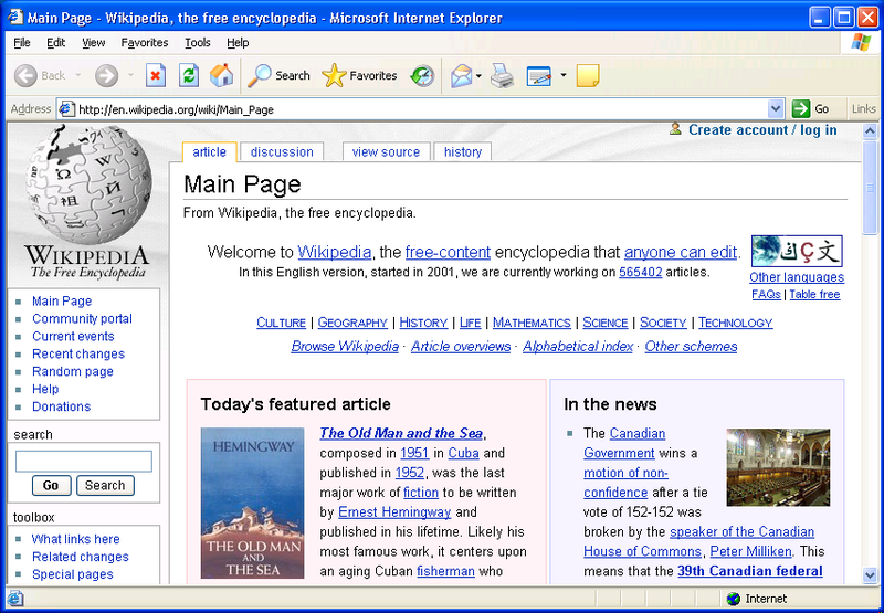 Бриллиантовые дороги: история браузера Microsoft — от Internet Explorer до Edge-6