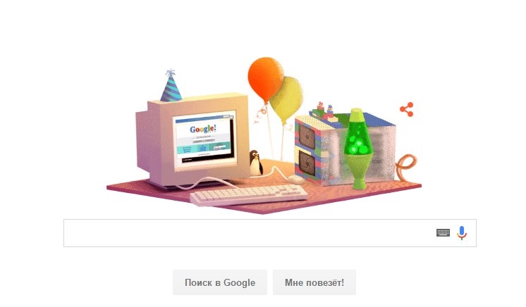 Сегодняшний дудл посвящен 17-летию компании Google