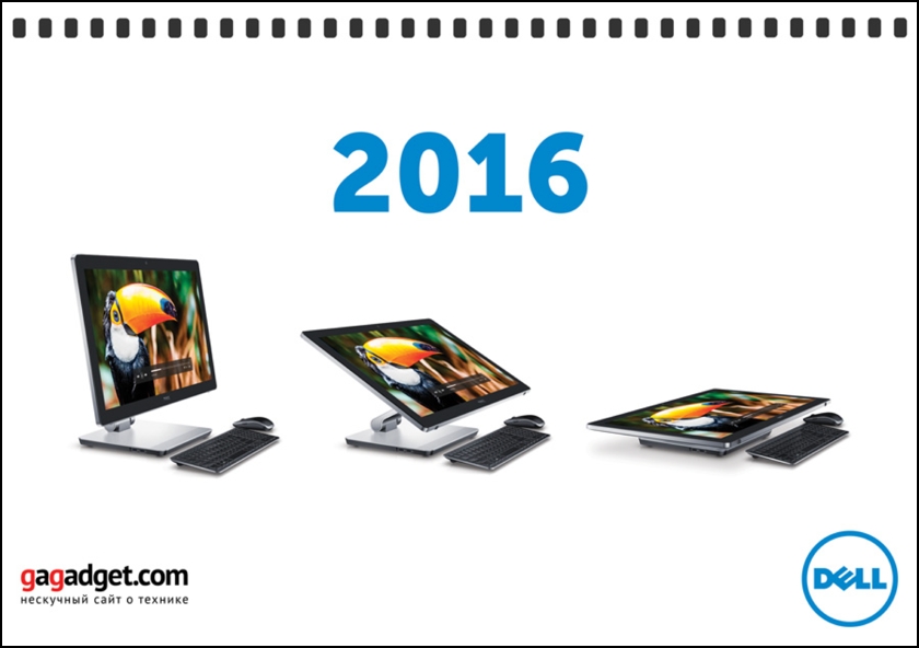 500 настольных календарей на 2016 год читателям gagadget.com из Украины