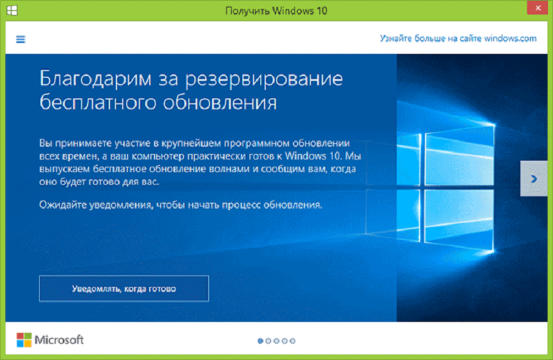 Насильно мил не будешь: почему Microsoft так агрессивно продвигает Windows 10?-2
