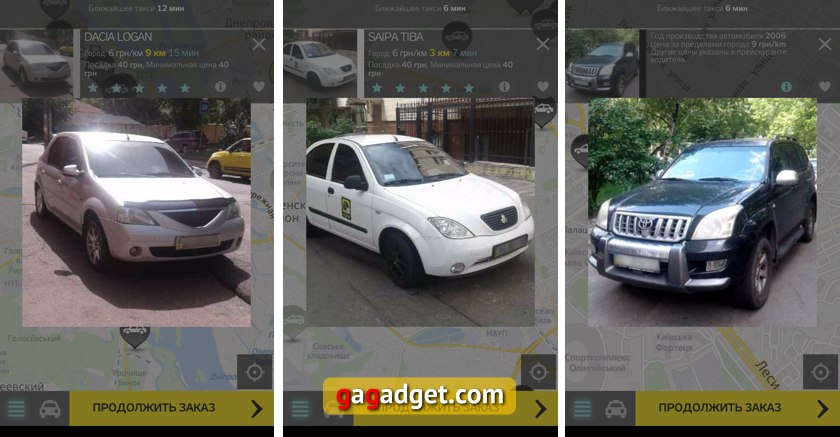 Обзор сервиса и приложения HopIN Taxi-7