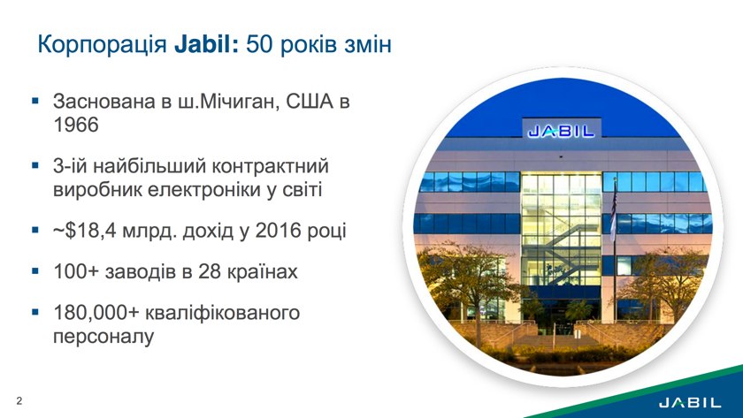 Умная фабрика электроники в Украине: фоторепортаж с завода Jabil-5