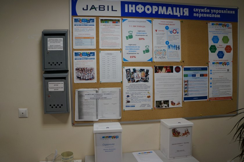 Умная фабрика электроники в Украине: фоторепортаж с завода Jabil-18