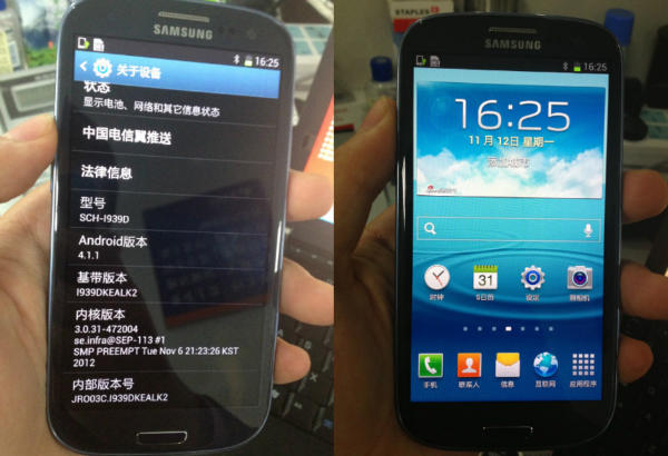 Экзотика: Samsung Galaxy S III на 2 SIM-карты