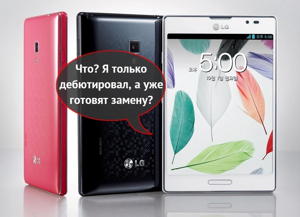 Слухи: LG готовит 5-дюймовый Optimus G2 на Android 5.0?
