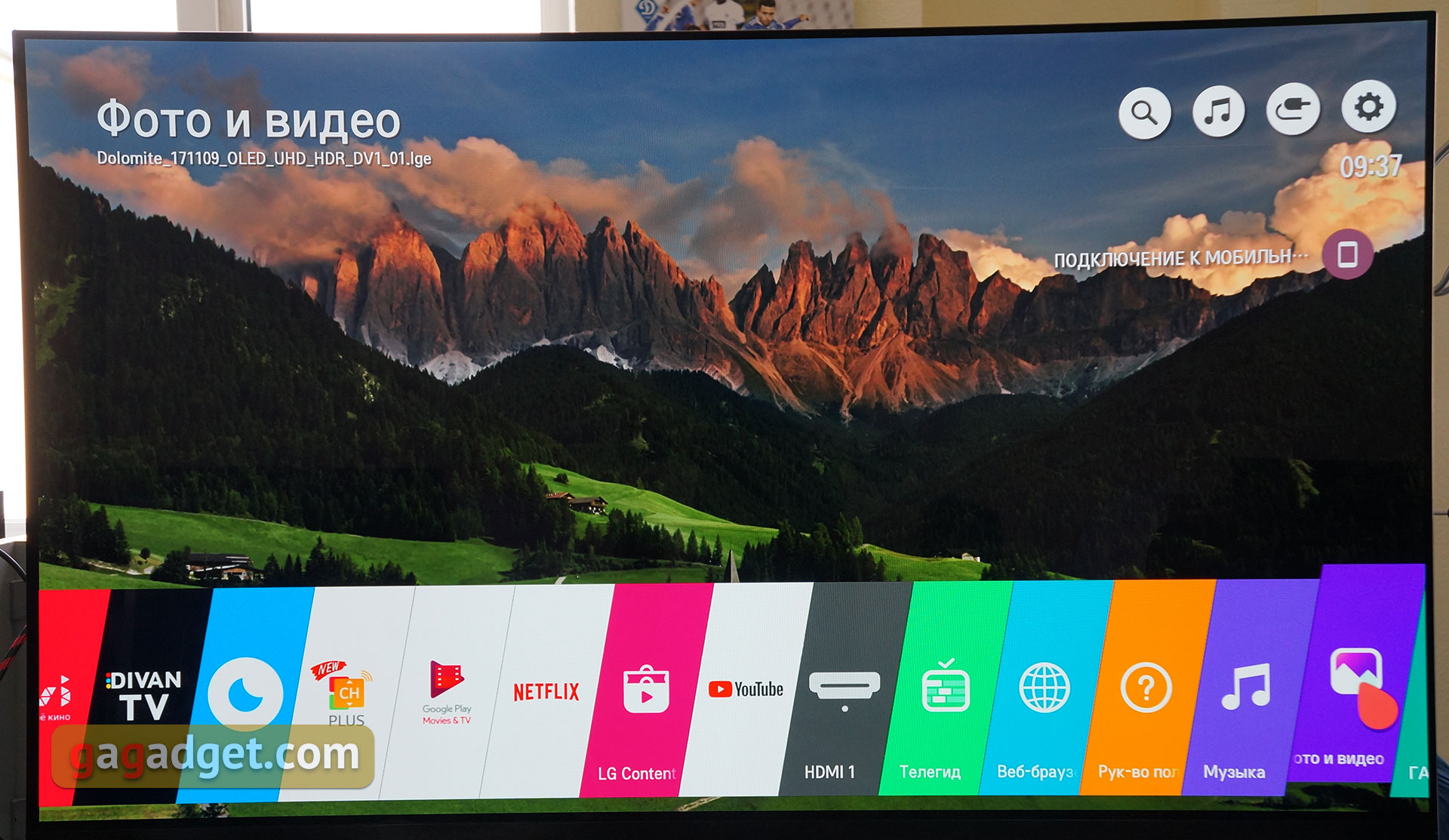 Обзор LG OLED65E8PLA: OLED-телевизор с максимальным набором новых технологий-54