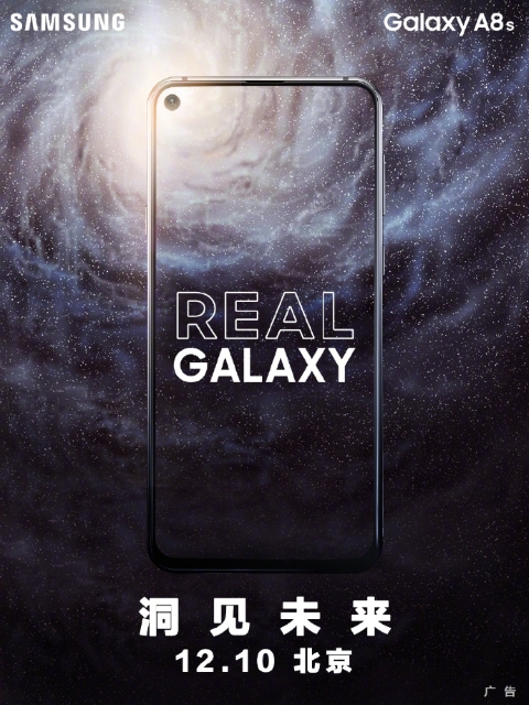 Galaxy-A8s-Launch-Date.jpg