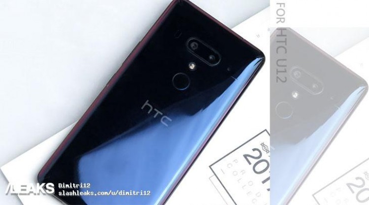 HTC-U12-Renders-2.jpg