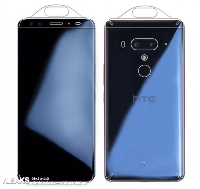 HTC-U12-Renders-5.jpg