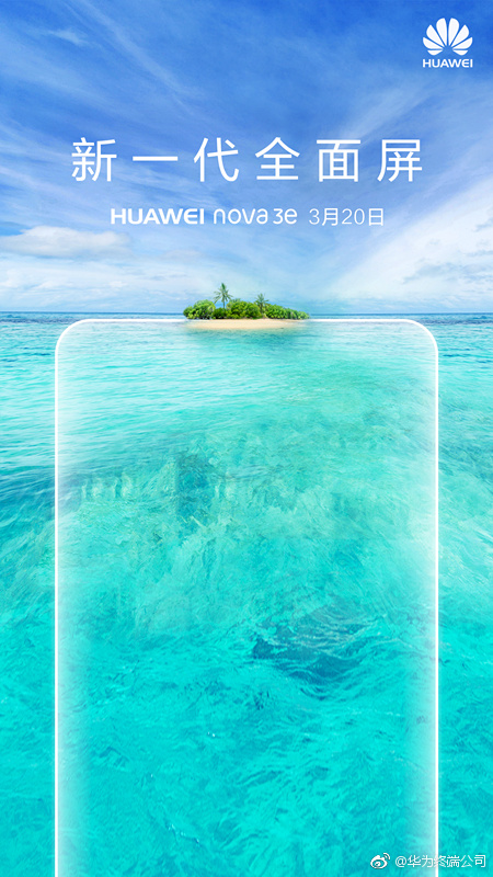 Huawei Nova 3e.jpg