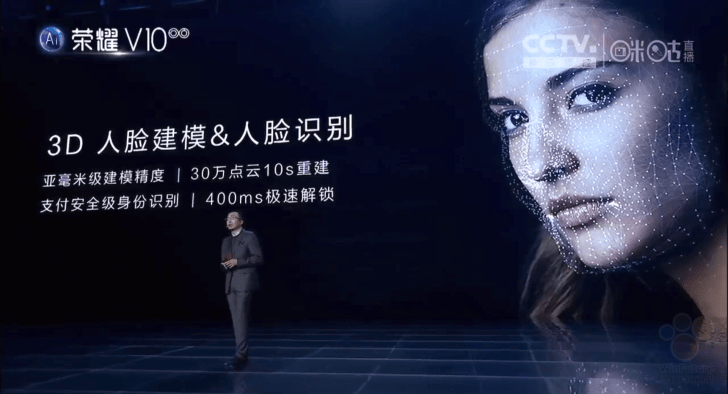 Huawei-Honor-Face-ID-5.jpg
