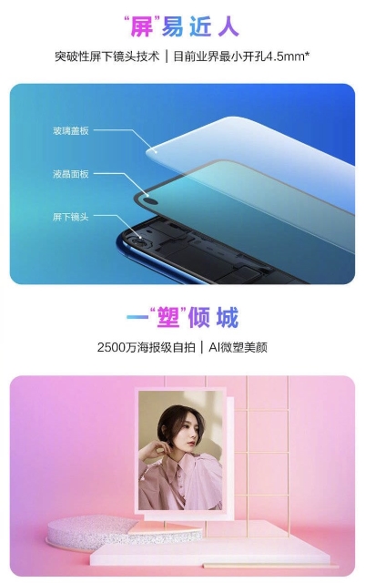 Huawei-Nova-4-2.jpg