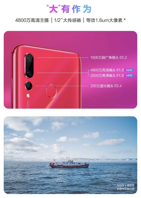 Huawei-Nova-4-3.jpg