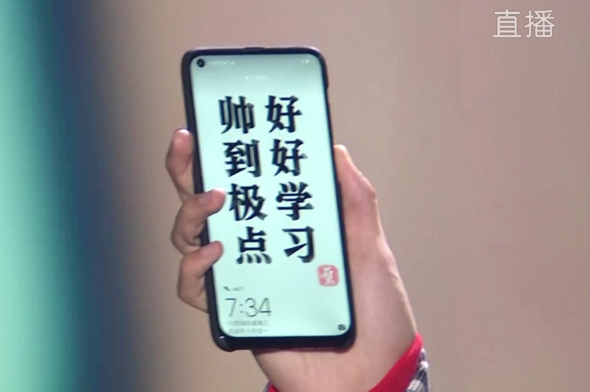 Huawei-Nova-4-live-photo-leaked-1.jpg