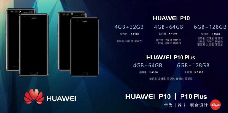 Huawei-P10-2.jpg