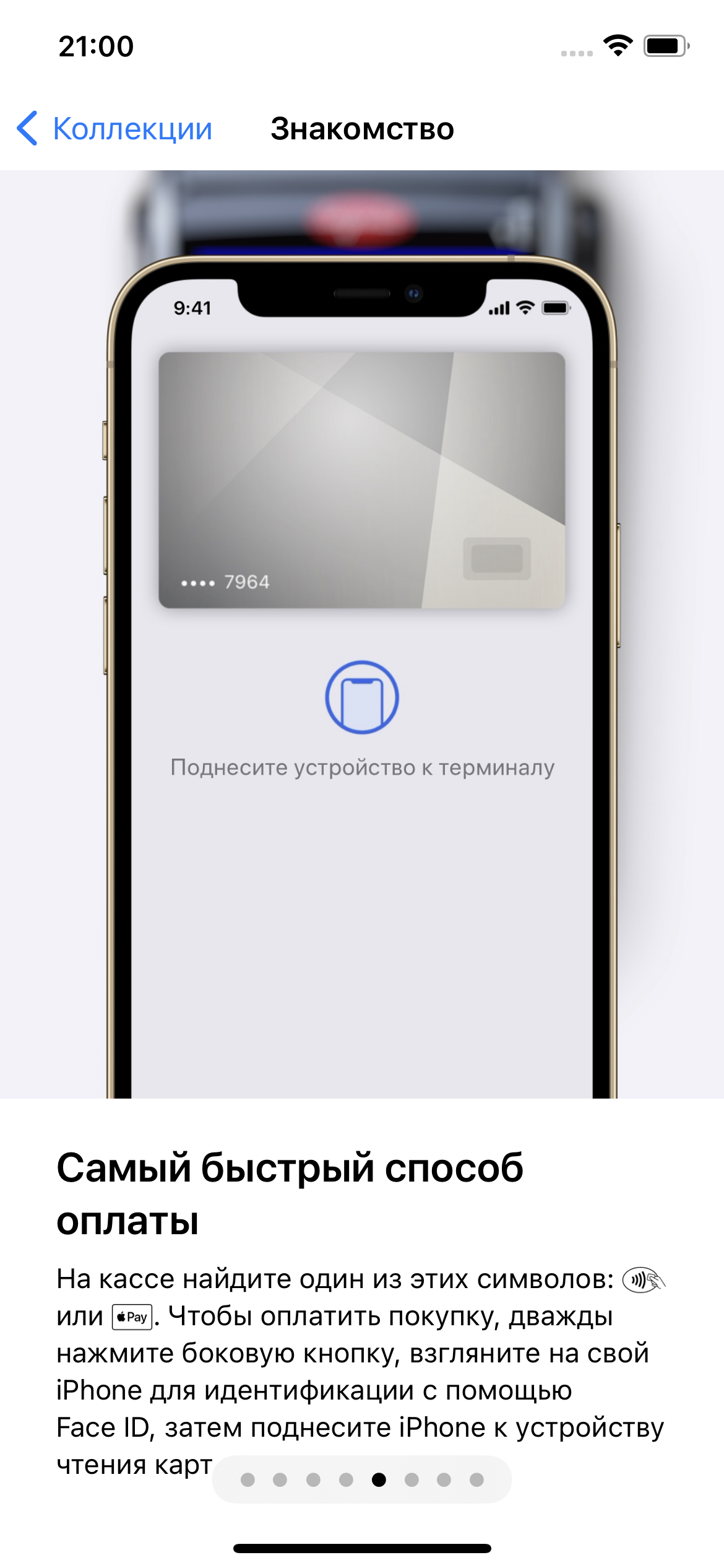 Обзор iPhone 12 Pro: дорогая дюжина-68