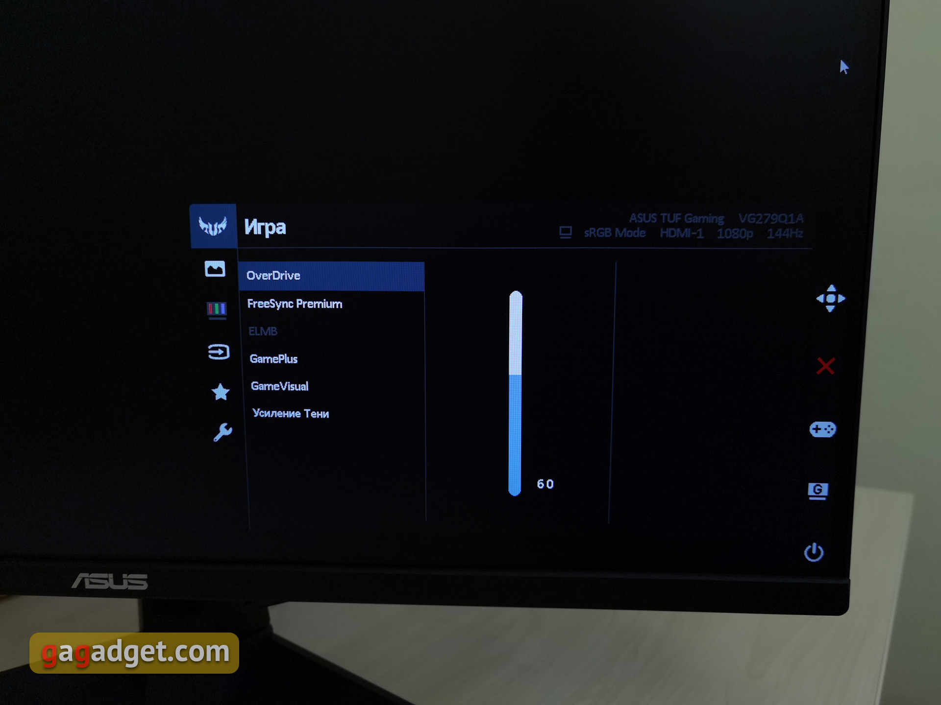 Обзор ASUS TUF Gaming VG279Q1A: 27-дюймовый игровой монитор с IPS-матрицей и частотой 165 Гц-37