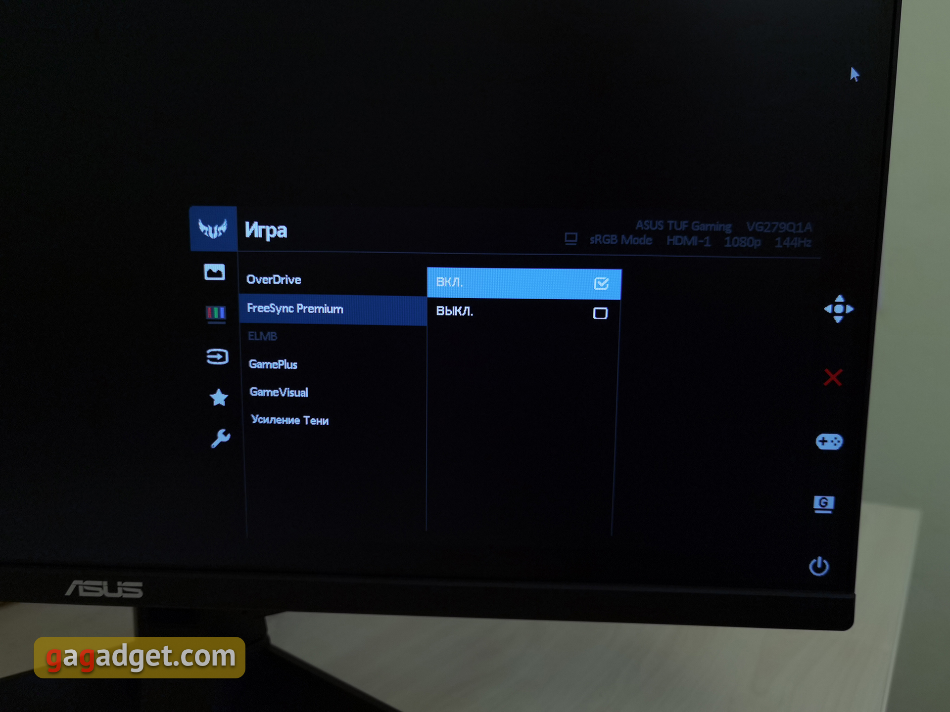 Обзор ASUS TUF Gaming VG279Q1A: 27-дюймовый игровой монитор с IPS-матрицей и частотой 165 Гц-38